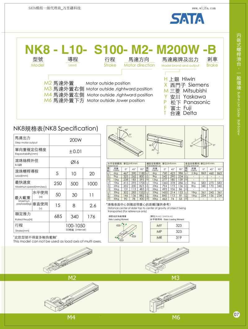 NK8-1.jpg