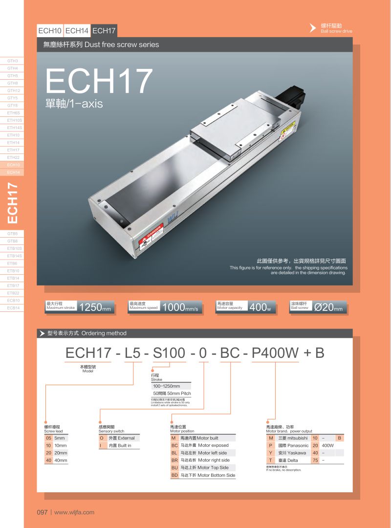ECH17-WLJ.jpg