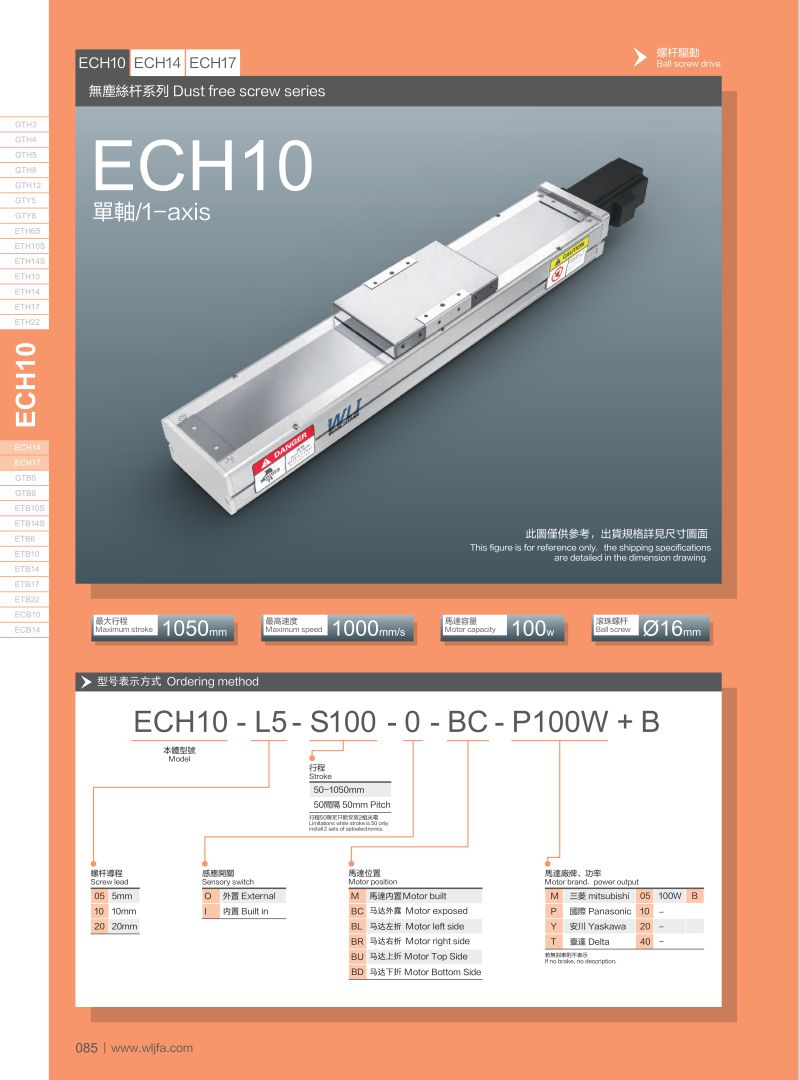 ECH10-WLJ.jpg