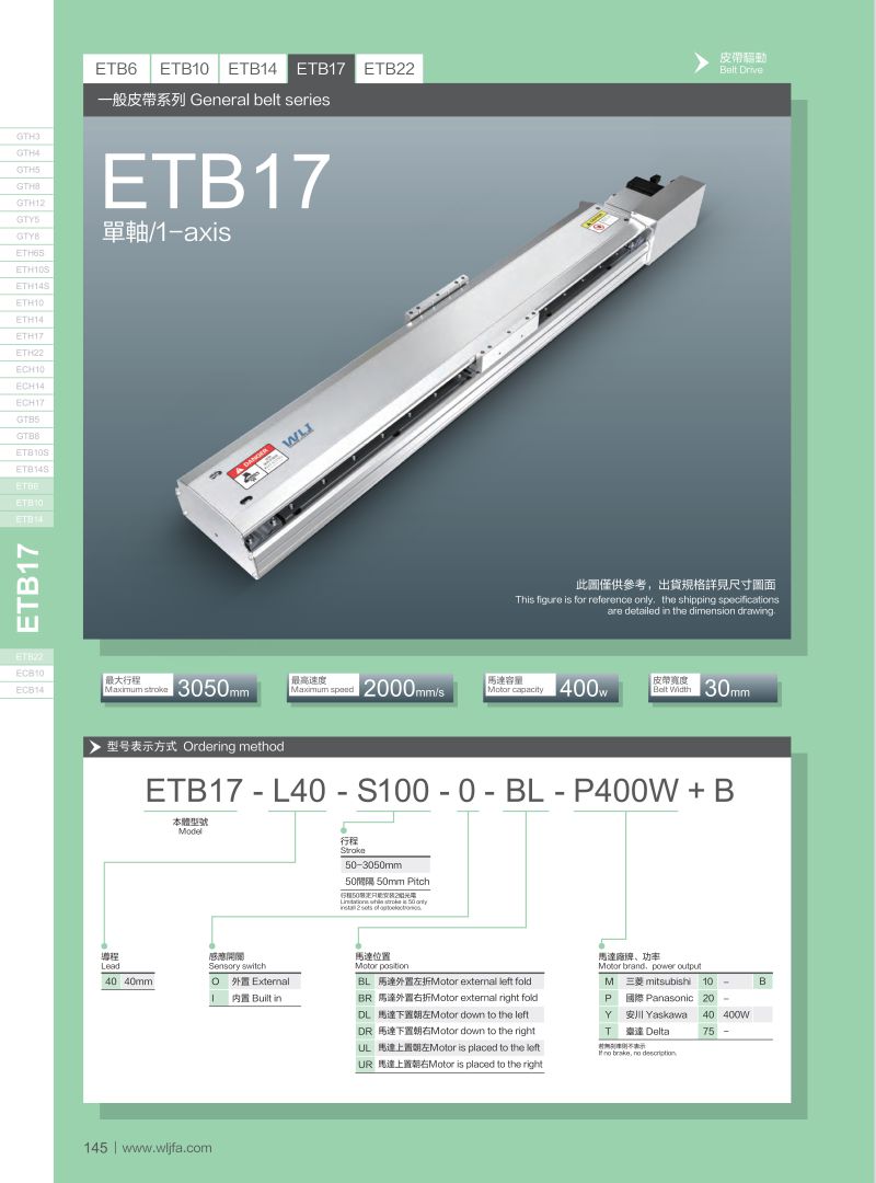 ETB17-WLJ.jpg