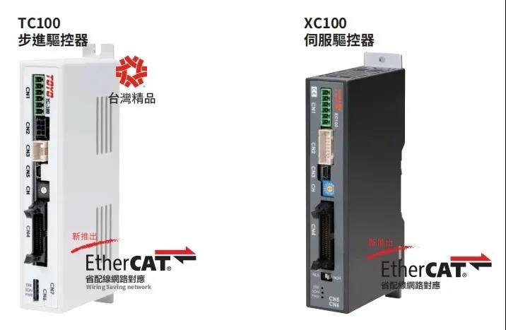 多点定位应用XC100展示机.jpg