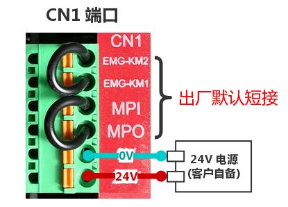 电爪控制器端口.png