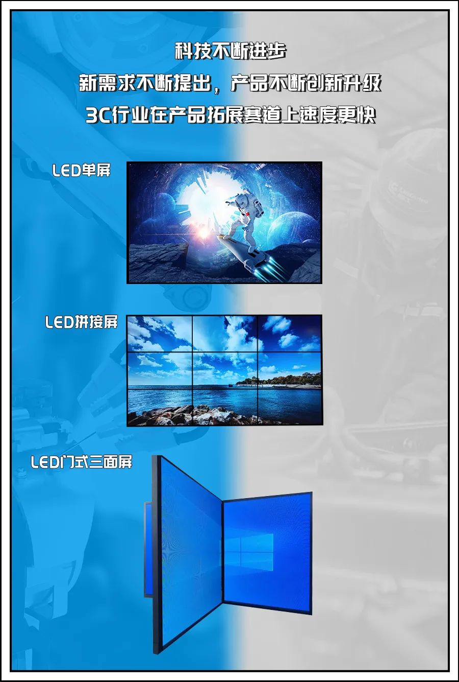 LED显示屏.jpg